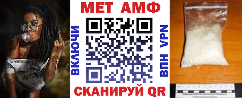 АМФЕТАМИН Розовый  нарко площадка как зайти  Котовск 