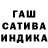 Canna-Cookies конопля Halid T.V