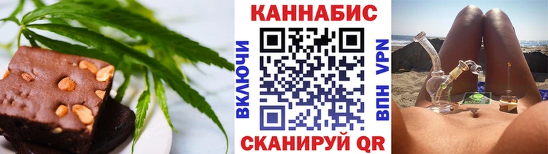 Еда ТГК конопля Котовск