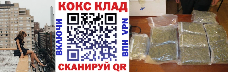 наркота  Котовск  COCAIN FishScale 