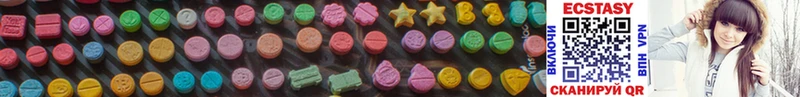 продажа наркотиков маркетплейс телеграм ЭКСТАЗИ 300 mg Котовск