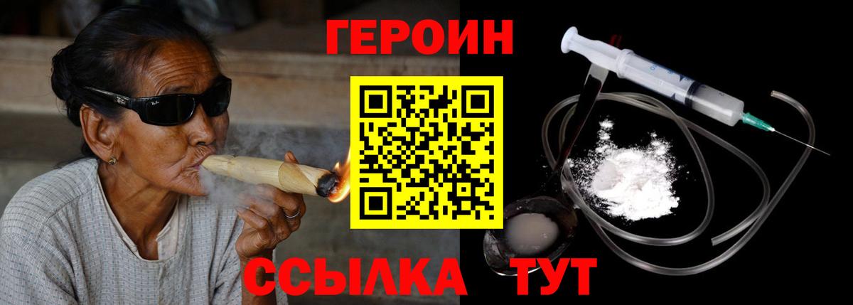 Котовск  МАРИХУАНА  Alpha-PVP СОЛЬ кристаллы  Вход с VPN  ЭКСТАЗИ  Меф МЯУ МЯУ   Гашиш 
