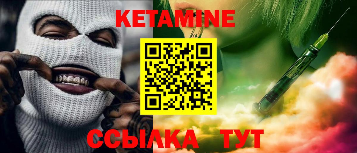 ГЕРОИН Котовск