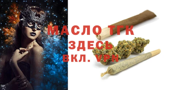 ECSTASY Горнозаводск