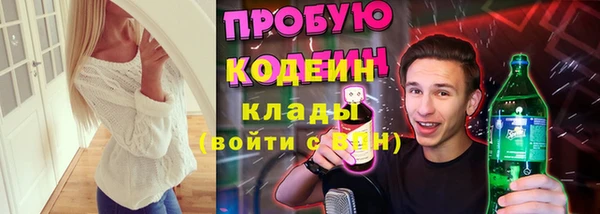 амфетамин Володарск