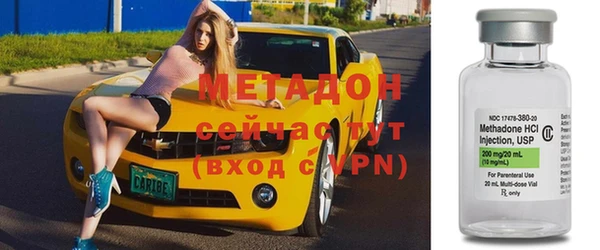 мефедрон Верхнеуральск