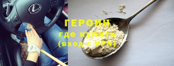 гашик Волосово