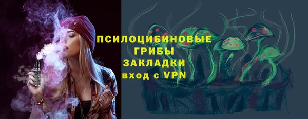 кокаин Волоколамск