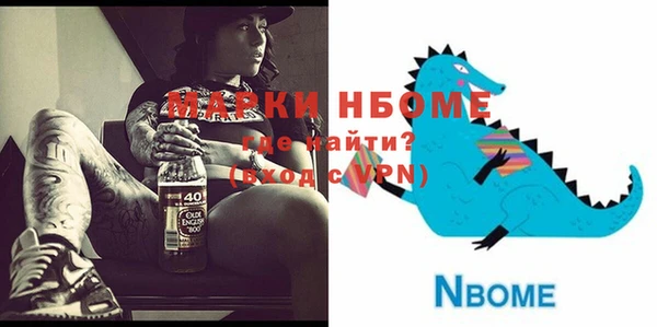 амфетамин Володарск