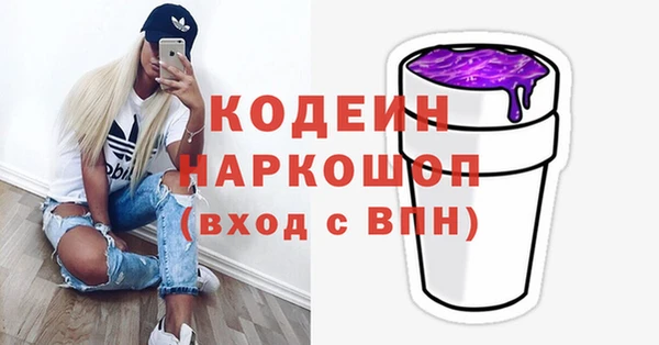 кокаин Волоколамск