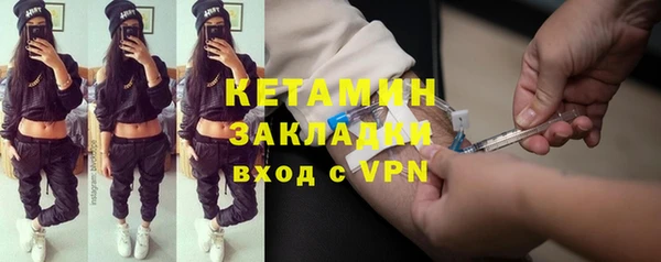 дживик Горняк