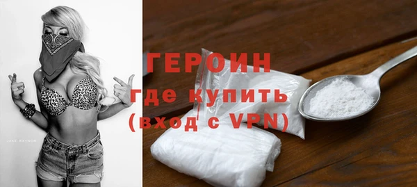 гашик Волосово