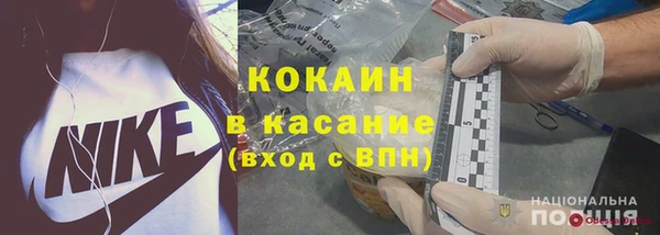кокаин Волоколамск