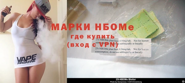 амфетамин Володарск