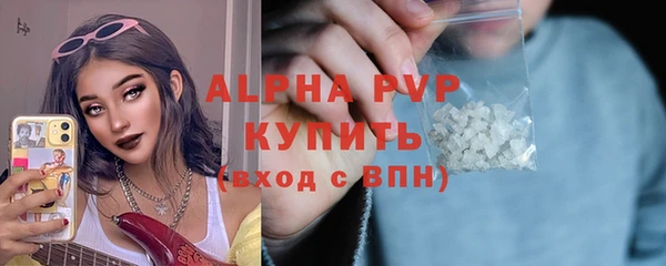 ECSTASY Горнозаводск