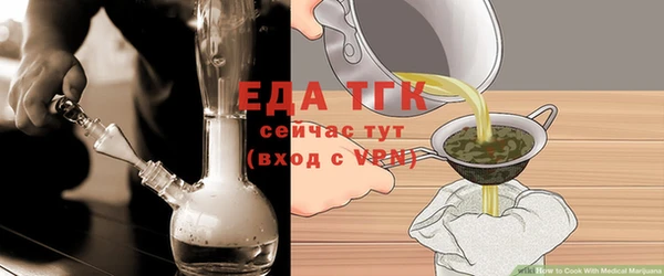 молекула духа Горно-Алтайск
