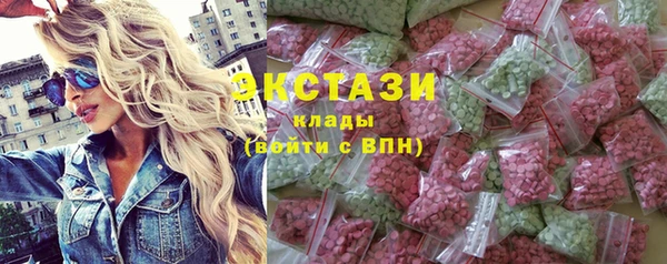 амфетамин Володарск