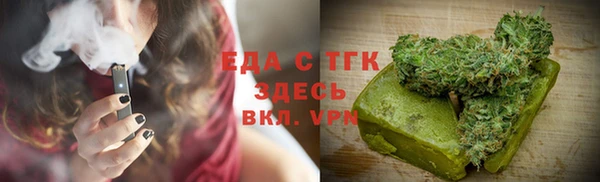ECSTASY Горнозаводск