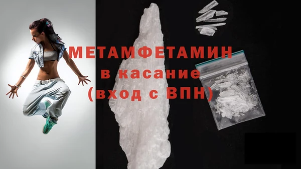 кокаин Волоколамск