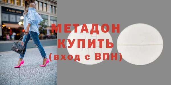 гашишное масло Ступино