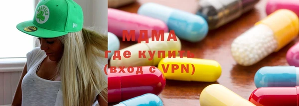 гашик Волосово