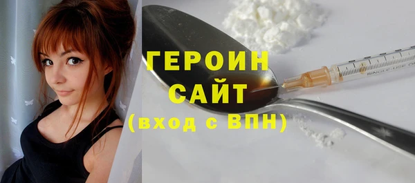 гашик Волосово