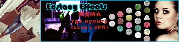 кокаин Волоколамск