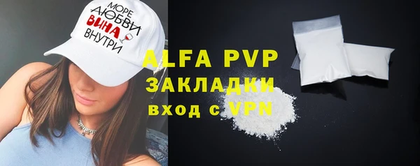 кокаин Волоколамск