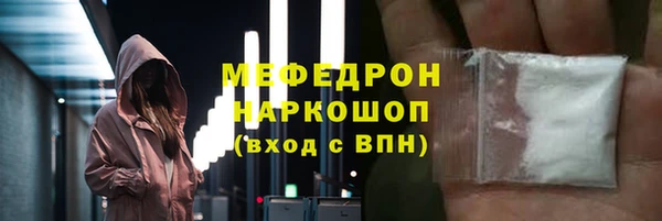 мяу мяу кристалл Верея