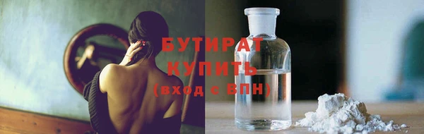 ECSTASY Горнозаводск