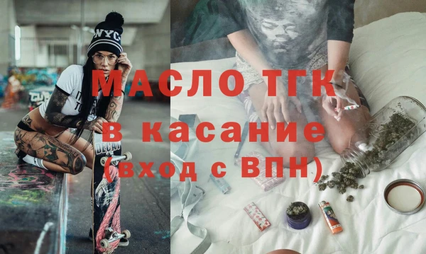 гашик Волосово
