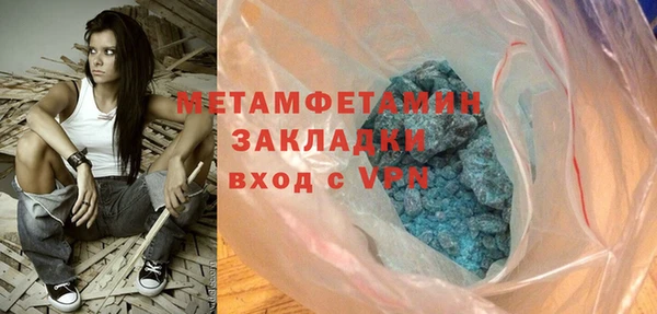 молекула духа Горно-Алтайск