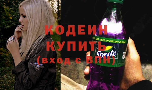 гашик Волосово
