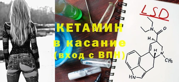 кокаин Волоколамск