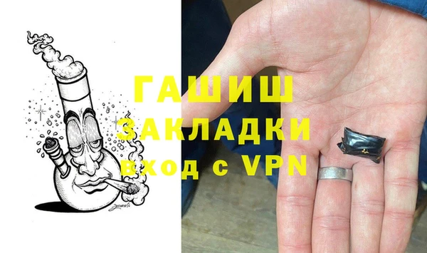 молекула духа Горно-Алтайск