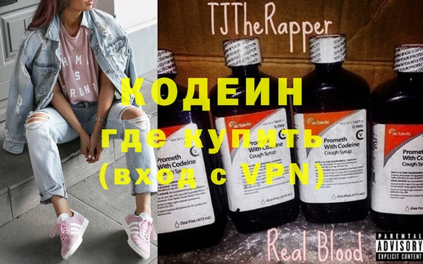 амфетамин Володарск