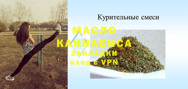 ECSTASY Горнозаводск