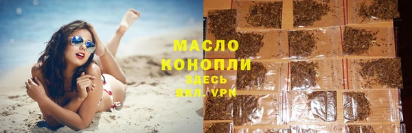 гашик Волосово
