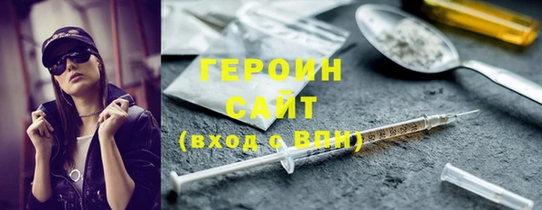 дживик Горняк
