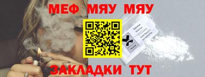 первитин Ливны