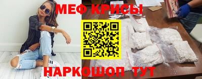 мдма Лесосибирск