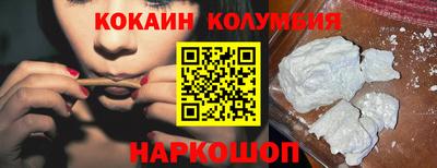 первитин Ливны