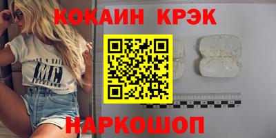мдма Лесосибирск