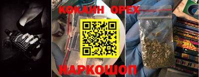 первитин Ливны