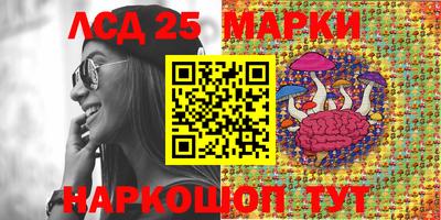 первитин Ливны