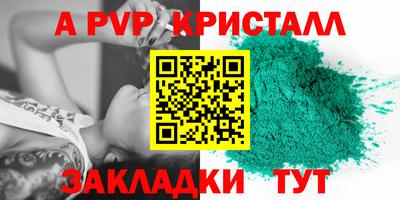первитин Ливны