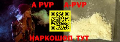 первитин Ливны