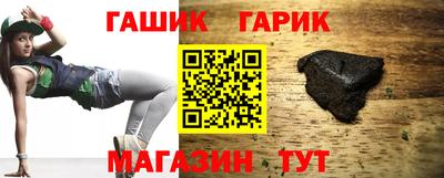 первитин Ливны