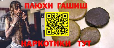 первитин Ливны