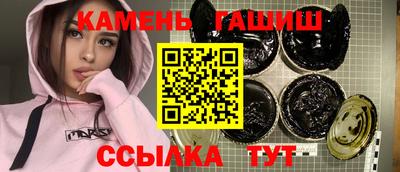 первитин Ливны